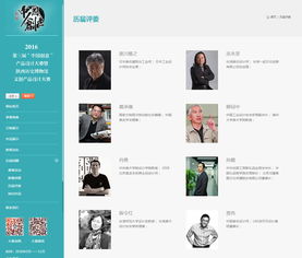 西安硅峰網(wǎng)絡 引領企業(yè)信息化建設的專業(yè)力量