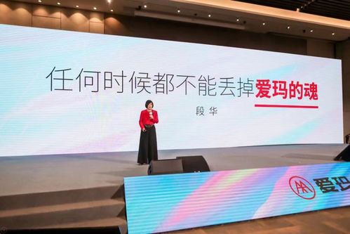 愛(ài)瑪重塑智美 以出行美學(xué)與服務(wù)革新，再掀電動(dòng)車時(shí)尚風(fēng)暴