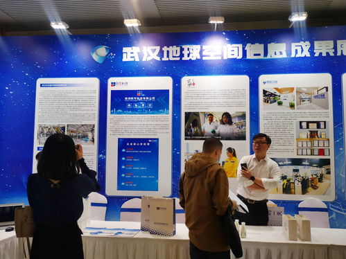 雙可科技亮相2021武漢空天信息專場，助力信息技術開發新突破